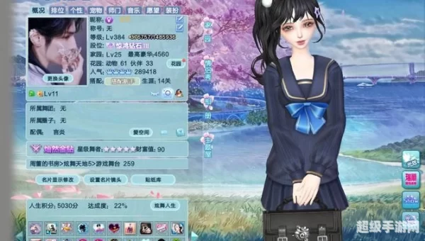 炫舞怎么开挂