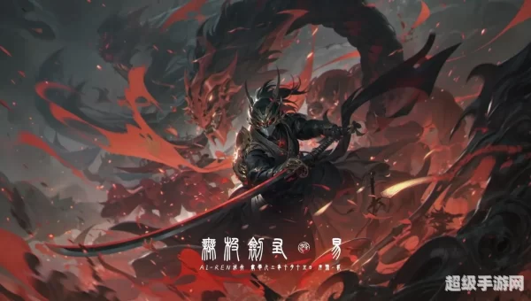 英雄联盟三国皮肤