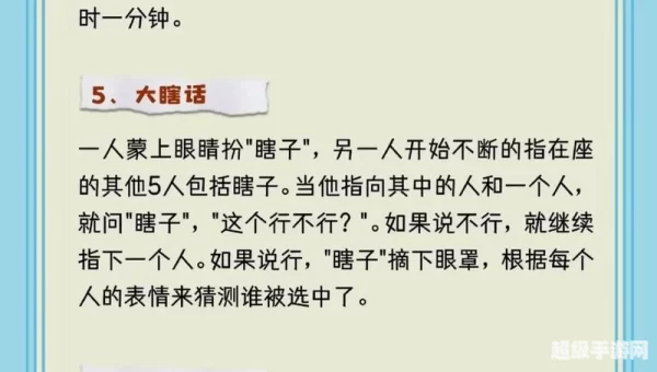 最多人玩的小游戏