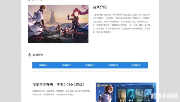免费网页游戏大全