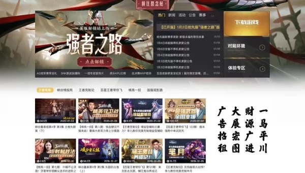 免费网页游戏大全