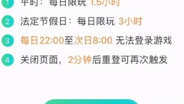 没有未成年限制又好玩的游戏