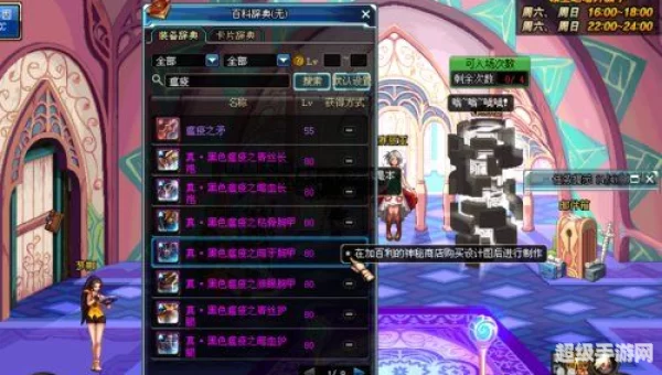dnf瘟疫之源攻略