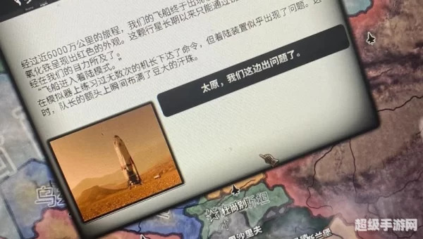 黎明计划事件