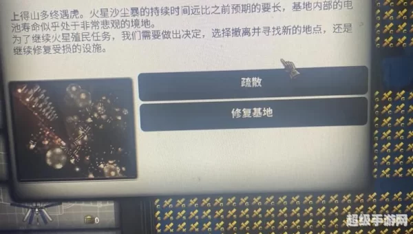 黎明计划事件