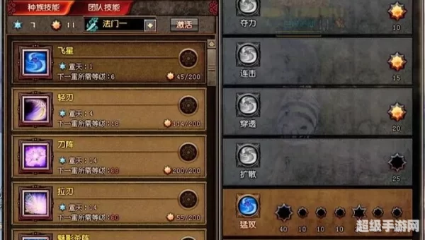 斗战神 龙女