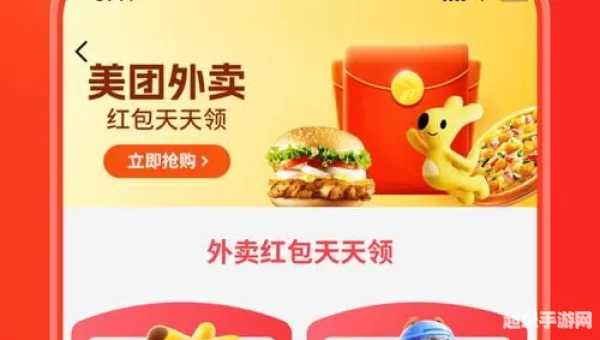 省钱通
