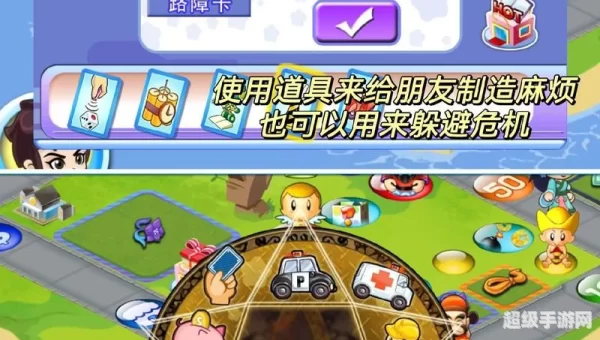 大富翁3简体中文版下载