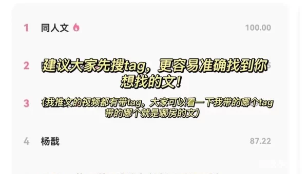 LOFTER网页版