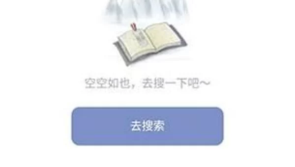 爱奇电子书txt下载