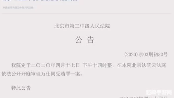 824文件