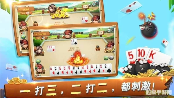 吉安同城游戏