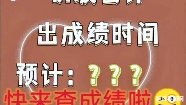 全国会计资格评价网查询