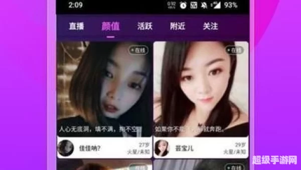 草莓视频在线