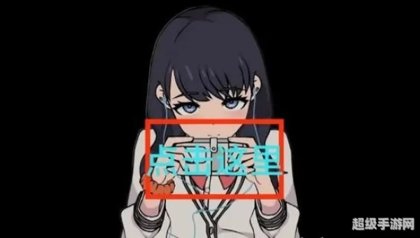 touch it rikka下载