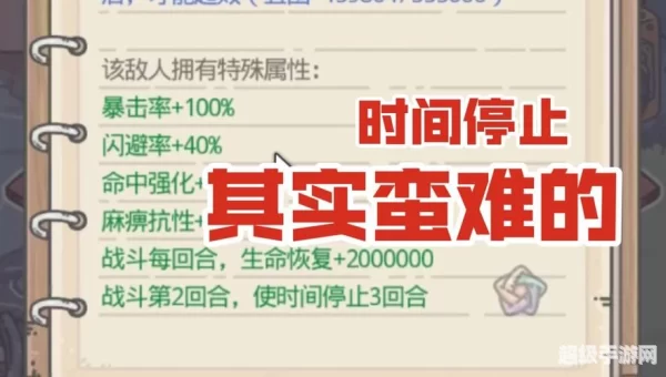 最强蜗牛最新密令