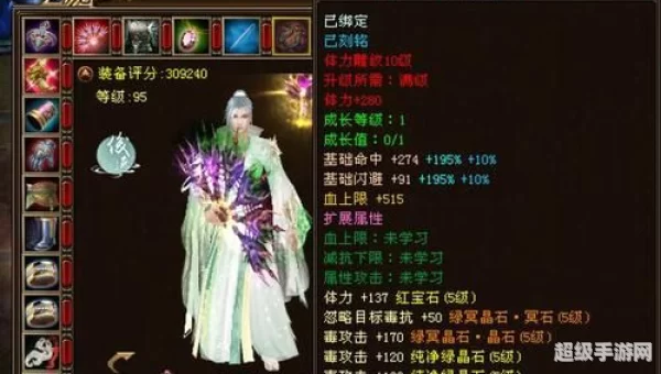 天龙八部挖宝