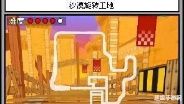 沙漠旋转工地