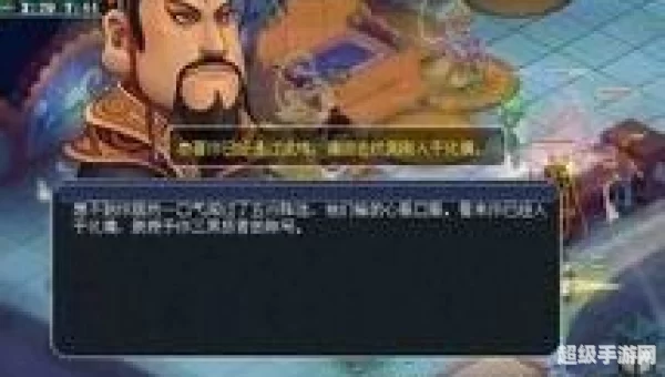 飞升剧情攻略