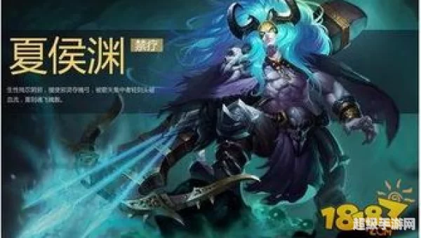 梦三国夏侯渊