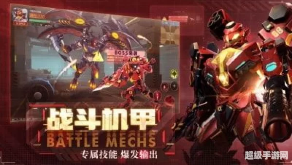 都市疯狂异能者