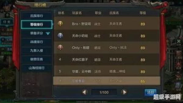 qq华夏怎么升级快