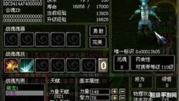 qq华夏怎么升级快