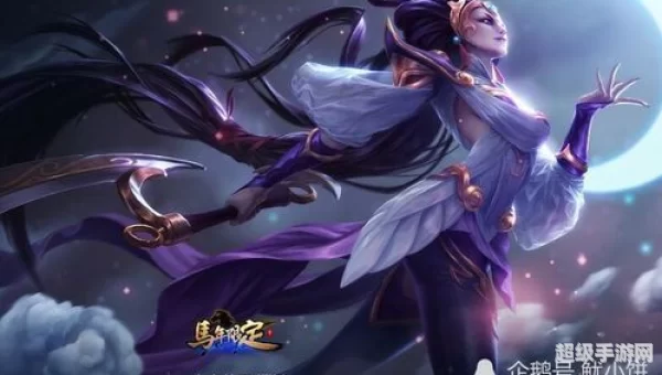 皎月女神黛安娜
