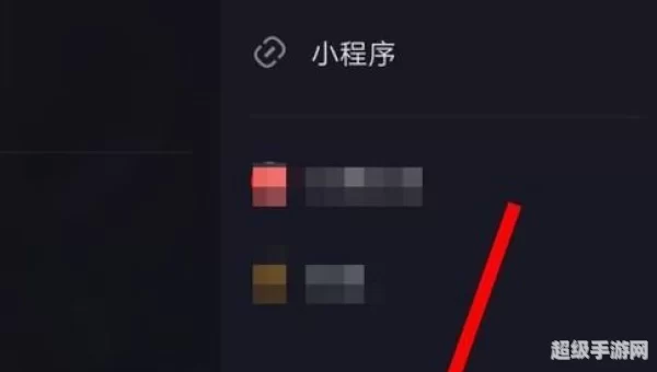 抖音怎么置顶自己视频