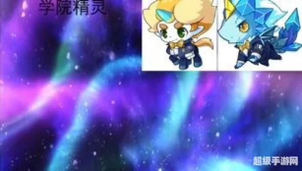 洛克王国水灵